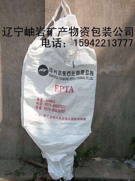 供应桥梁预压集装袋，包装袋